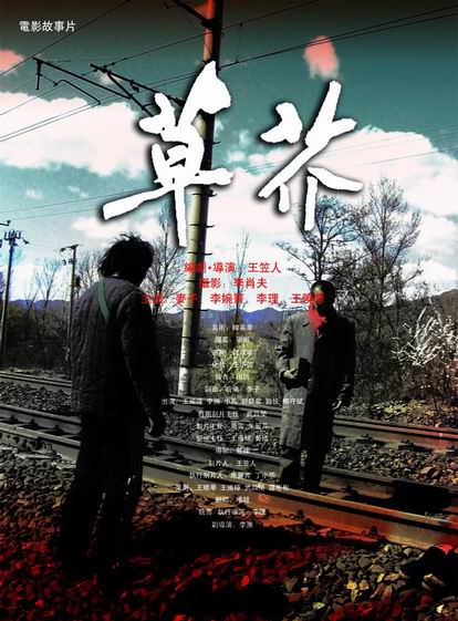 岐阜医科大学 Market Development Diploma